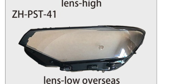Volkswagen Passat B8.5 Headlight Lens, 2020–2024 — ZH-PST-41 catalog product image product image 1
