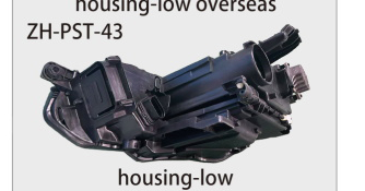 Volkswagen Passat B8.5 Headlight Housing, 2020–2024 — ZH-PST-43 catalog product image